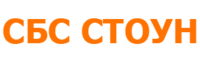 Компания «СБС СТОУН»