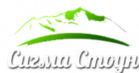 Компания "СИГМА СТОУН"