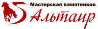 Компания "Альтаир"