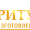ritualum@yandex.ru