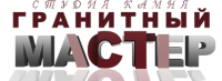 Студия камня «Гранитный мастер»
