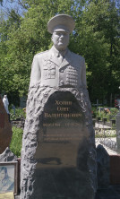 Скульптуры