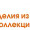 info@minerals24.ru