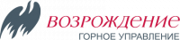 УК «Горное управление ПО «Возрождение»