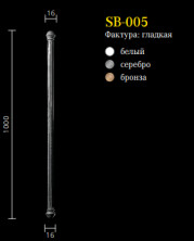 Балясина для лестниц SB-005