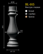 Балясина BL-015