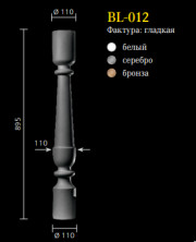 Балясина BL-012