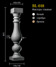 Балясина BL-018