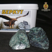 Камень для бани Беркут- Antigorite Pearl 11.3