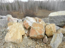 Глыба (1200-1500 кг) доломит (разноцветный).