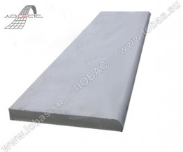 Накладная проступь №1 "Гладкая" с закруглением 1300x300x25