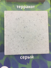 Мойка 740*480мм серый