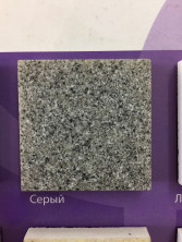 Мойка 580*470мм серый