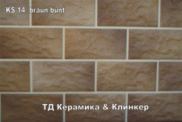 KS 14 braun bunt