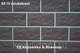 KS 15 chocolate brown