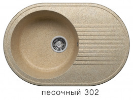 Кухонная мойка Polygran F-16 760x500мм Песочный