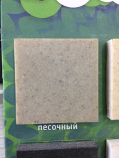 Мойка 740*480мм песочный