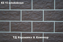 KS 15 chocolate brown