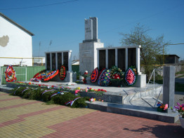 Мемориал