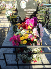 Памятник сердце