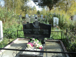 Памятник на троих