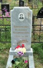 Памятник мраморный