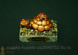 Композиция из змеевика "Черепаха" 3,5 см, 100 гр