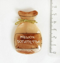 Sv44-00009 Магнит Мешочек богатства из селенита 60*40*11 мм