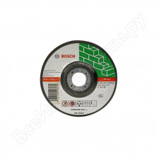 Диск отрезной по камню 125х22,2 мм bosch 2.608.600.222