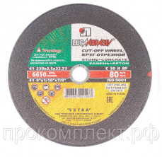 Круг отрезной по камню 150х3,0х22 С24 (54С) *LUGA*