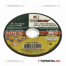 Ящики инструментальные Диск отрезной по камню и бетону 125х1.4х22 мм (41 125 1.4 22.23 C 40 R BF 80 2) Луга