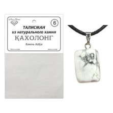 Талисман из натурального камня Кахолонг со шнурком