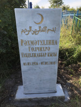 Памятник мраморный с цветником и установкой