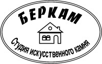 ООО "БЕРКАМ"