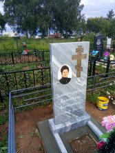 Памятник