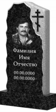 Памятник  120х60х8