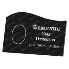 Табличка на могилу
