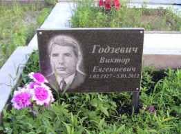 Табличка НА ПАМЯТНИКИ