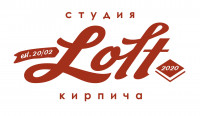 студия кирпича  "Лофт"