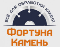 Компания "Фортуна Камень"