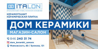 Группа компаний "ГРАНИТ"