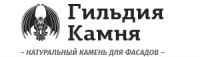 Компания "Гильдия Камня"