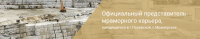 Компания «Благородный камень Урала»