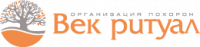 Компании «Век Ритуал»