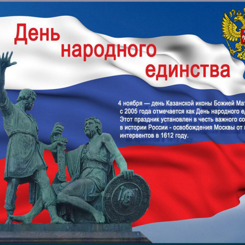 Сметная документация на реставрацию памятника Минину и Пожарскому на Красной Площади