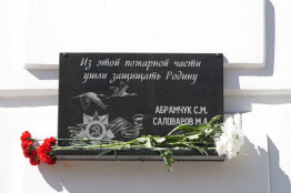 Табличка гранитная, мемориальная