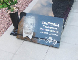 Табличка гранитная, мемориальная