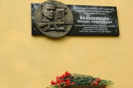 Табличка гранитная, мемориальная с Барельефом