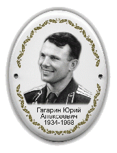 Портреты и таблички на металле (фотоовалы)