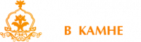 Компания «Фантазия в камне»